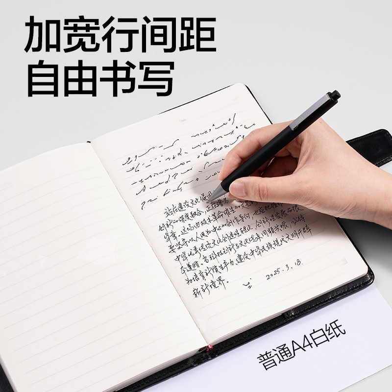 纵横DP443商务拼接搭扣皮面本-A5-96张(黑色)(本)