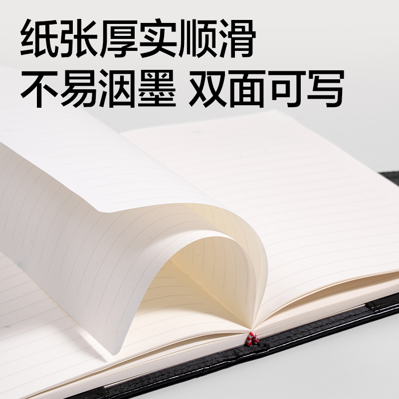 纵横DP443商务拼接搭扣皮面本-A5-96张(黑色)(本)