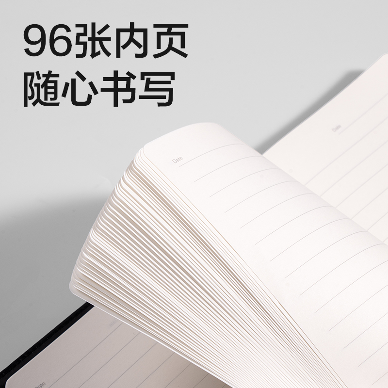 纵横DP443商务拼接搭扣皮面本-A5-96张(黑色)(本)