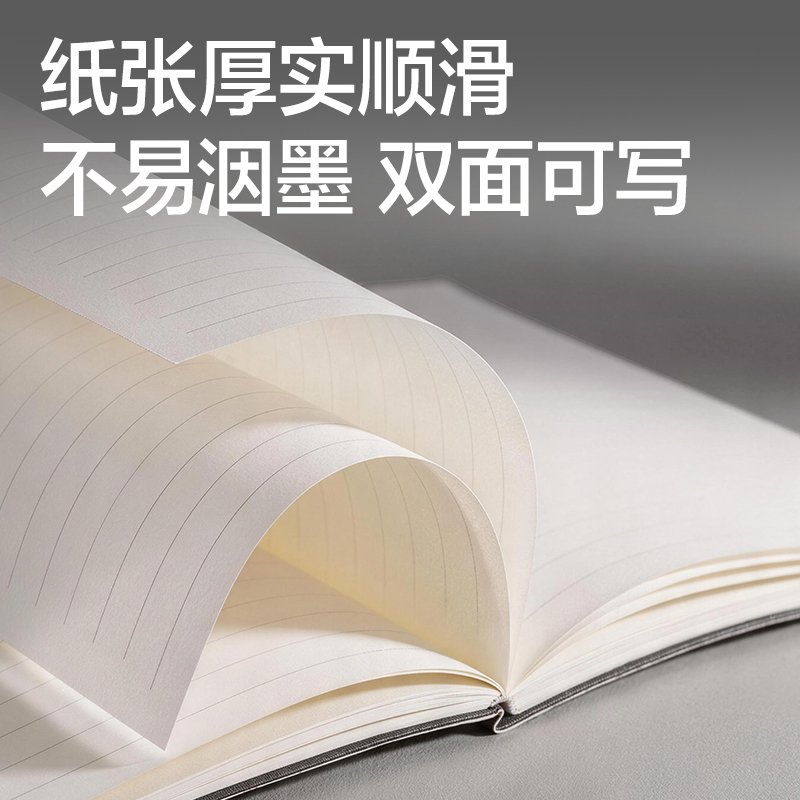纵横6900-25皮面本-25K-80张(党员笔记)(红色)(本)