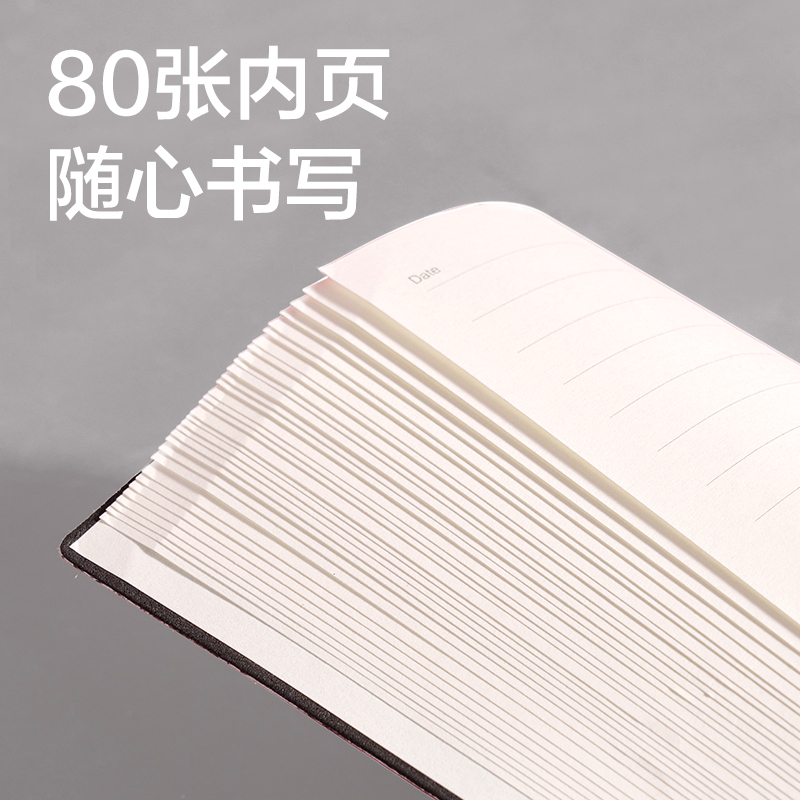 纵横6900-25皮面本-25K-80张(党员笔记)(红色)(本)