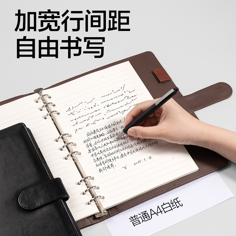纵横DP451商务活页搭扣皮面本-B5-100张(黑色)(本)
