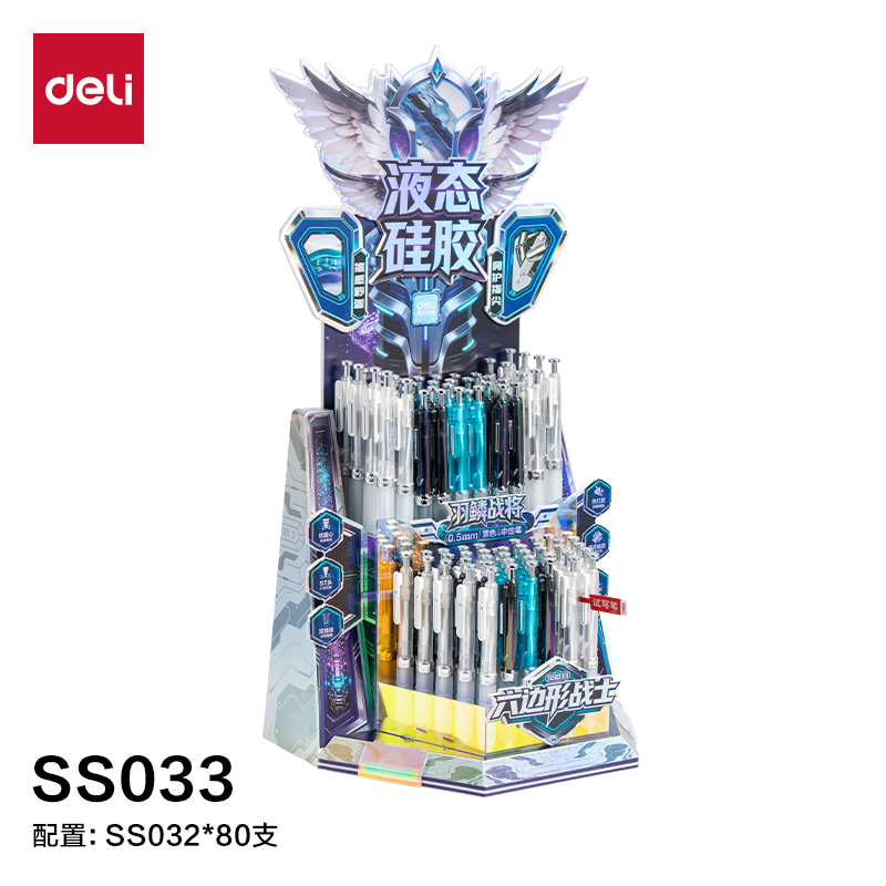 纵横SS033六边形战士羽鳞战将个人型中性笔展架(黑)(80支/架)