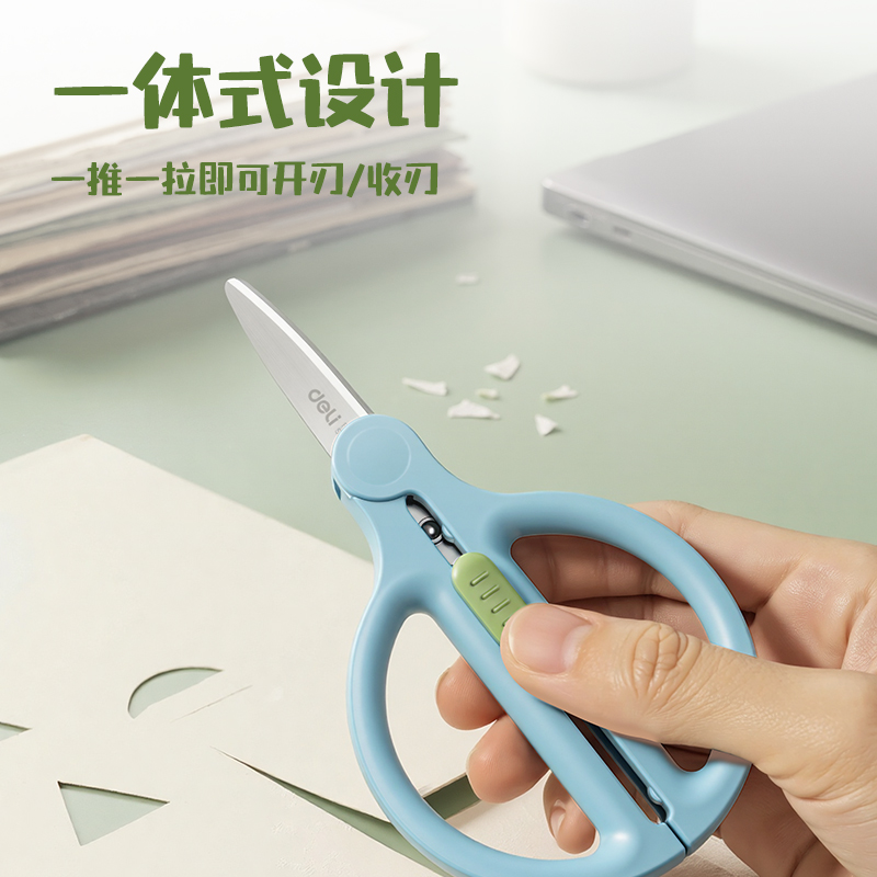 纵横TJ61收刃大师系列省力剪刀95mm(蓝)(把)
