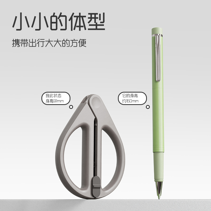 纵横TJ84收刃大师系列特氟龙剪刀91mm(灰)(把)
