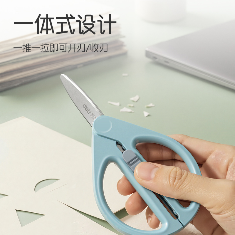 纵横TJ81收刃大师系列省力剪刀91mm(绿)(把)