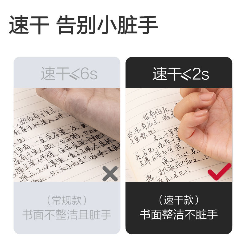 纵横SF572速干钢笔墨囊(黑)(10支/袋)