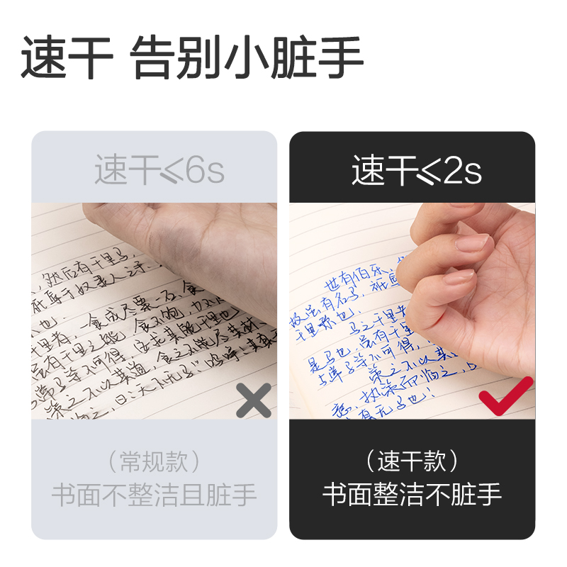 纵横SF572速干钢笔墨囊(晶蓝)(10支/袋)