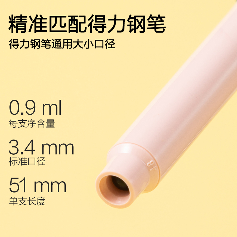纵横SF572速干钢笔墨囊(晶蓝)(10支/袋)