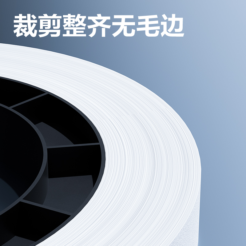 纵横AB110扎钞带(白)(箱)
