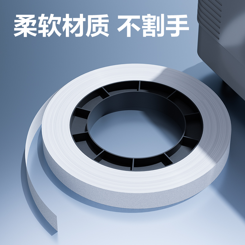 纵横AB110扎钞带(白)(箱)