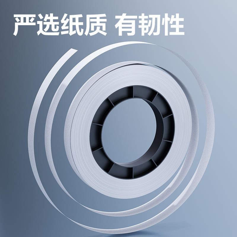纵横AB110扎钞带(白)(箱)