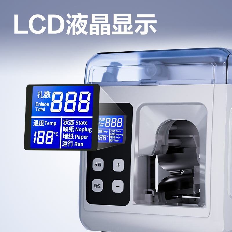 纵横AB100电动捆钞机(灰)(台)