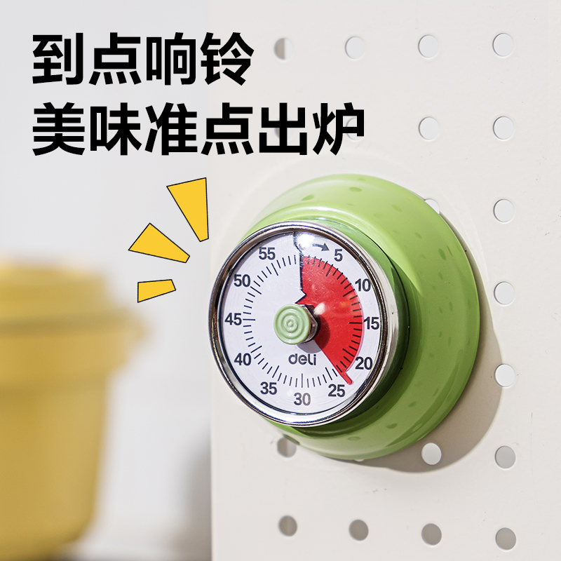 纵横LE262时钟-计时器(绿色)(只)