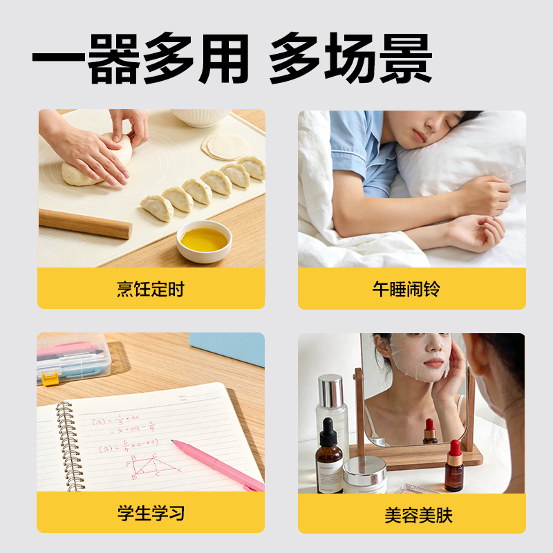 纵横LE262时钟-计时器(绿色)(只)