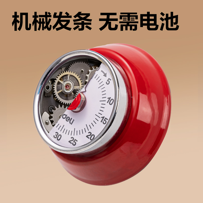 纵横LE262时钟-计时器(绿色)(只)