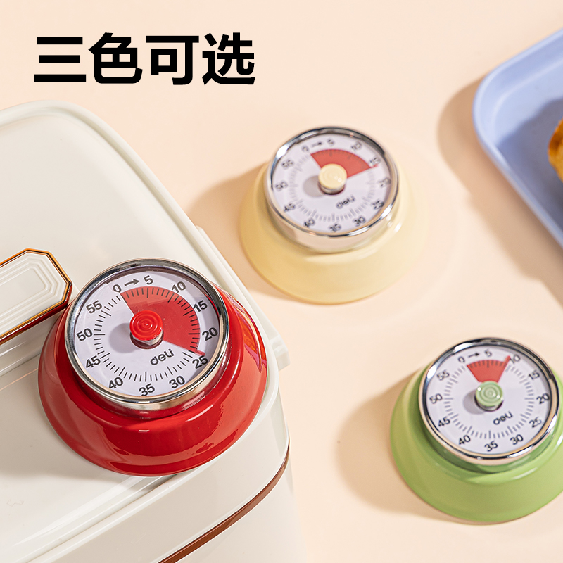 纵横LE262时钟-计时器(绿色)(只)