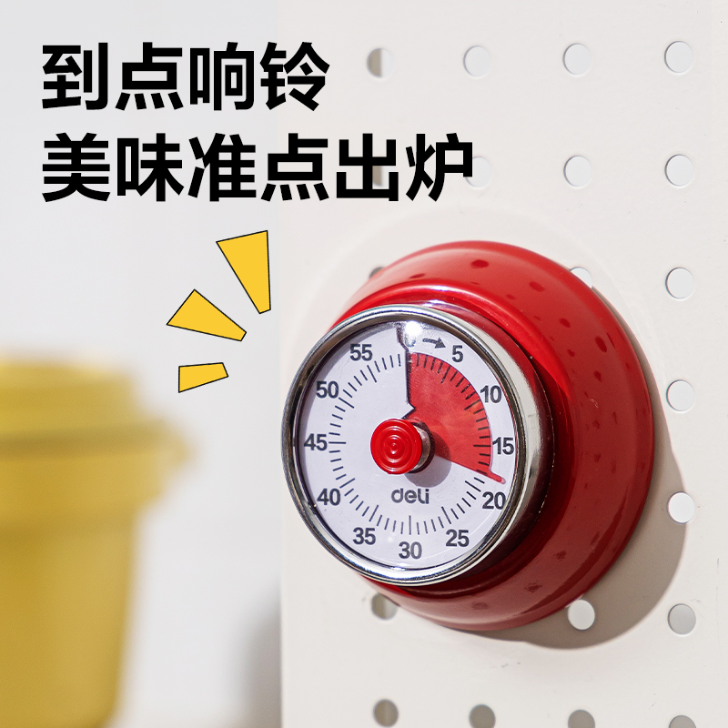 纵横LE262时钟-计时器(红色)(只)
