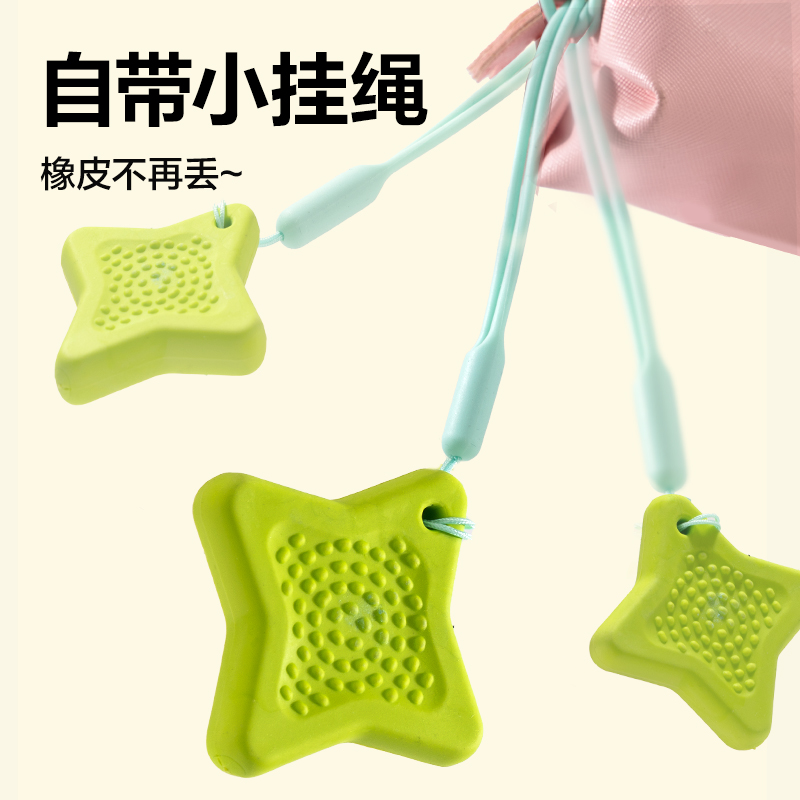 纵横VP611防丢橡皮擦(混)(盒)