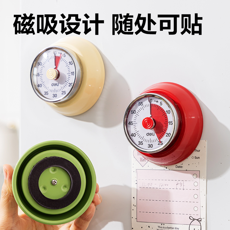 纵横LE262时钟-计时器(米白)(个)