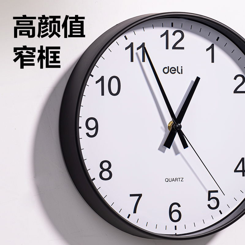 纵横LE407-16基础款挂钟16寸(黑)(个)