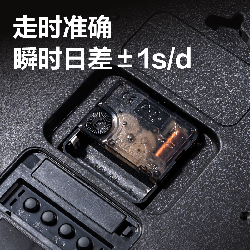 纵横LE408-10单历款挂钟10寸(黑)(个)