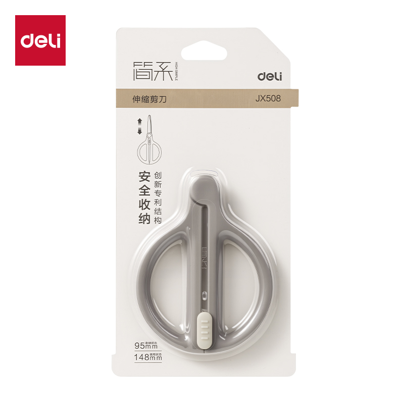 纵横JX508简系收刃大师系列省力剪刀95mm(深灰)(把)
