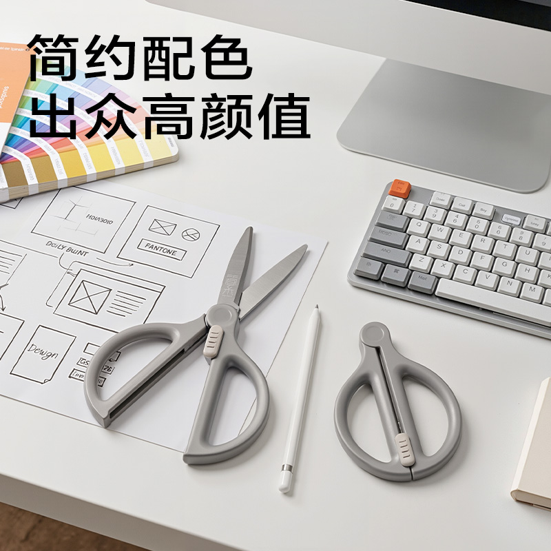 纵横JX508简系收刃大师系列省力剪刀95mm(深灰)(把)