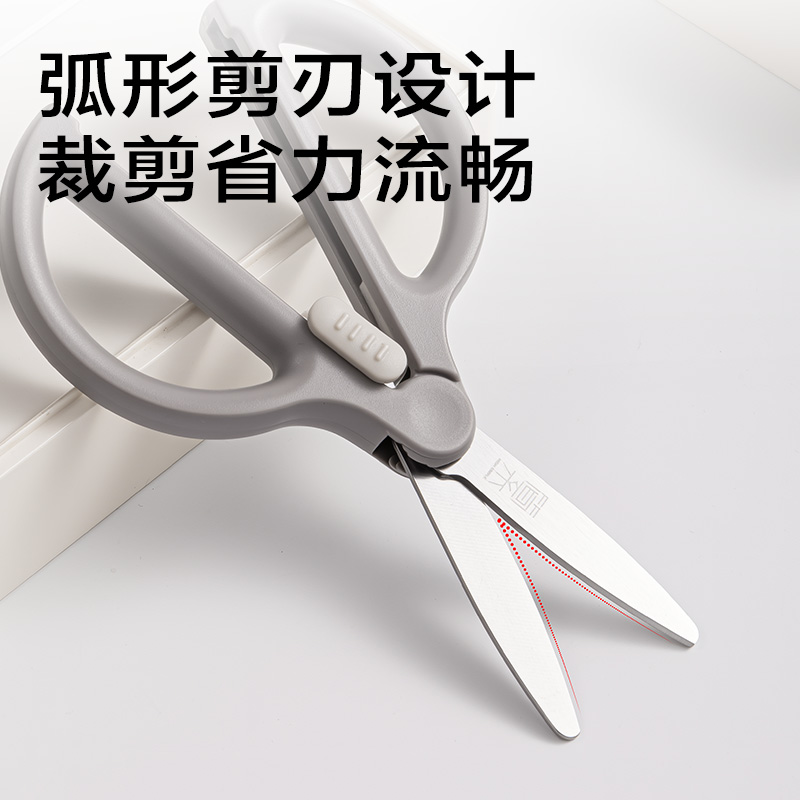 纵横JX508简系收刃大师系列省力剪刀95mm(深灰)(把)