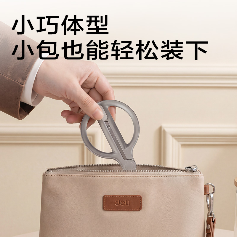 纵横JX508简系收刃大师系列省力剪刀95mm(深灰)(把)