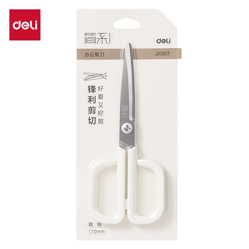 纵横JX507简系办公剪刀170mm(白)(把)