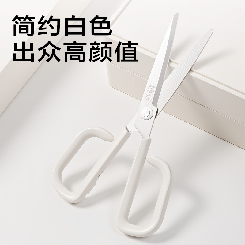 纵横JX507简系办公剪刀170mm(白)(把)