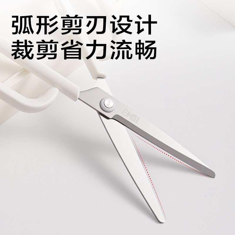 纵横JX507简系办公剪刀170mm(白)(把)