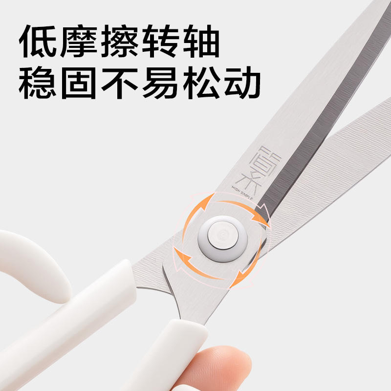 纵横JX507简系办公剪刀170mm(白)(把)