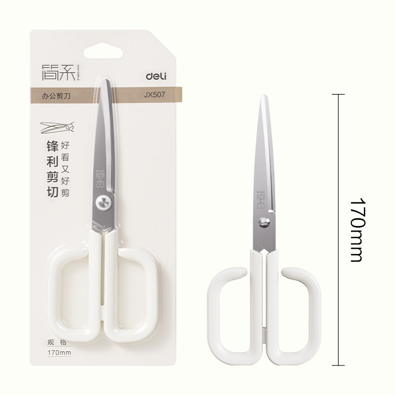 纵横JX507简系办公剪刀170mm(白)(把)