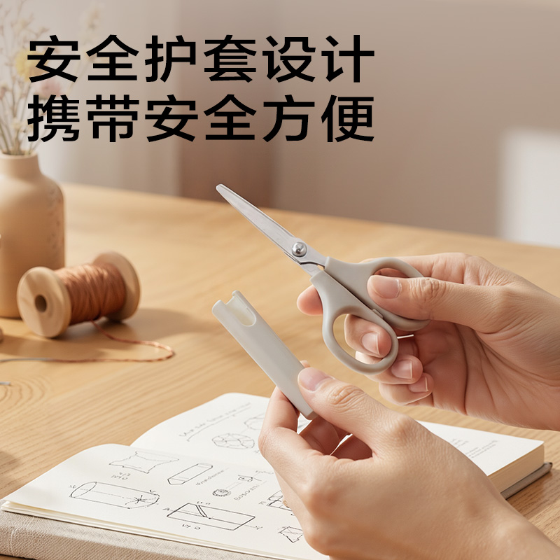 纵横JX506简系迷你剪刀105mm(浅灰)(把)