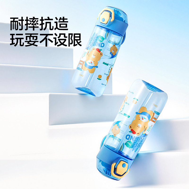 纵横LL319弹弹杯弹盖580mL(蓝)(盒)