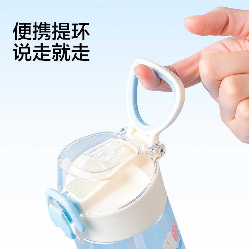 纵横LL319弹弹杯弹盖580mL(蓝)(盒)