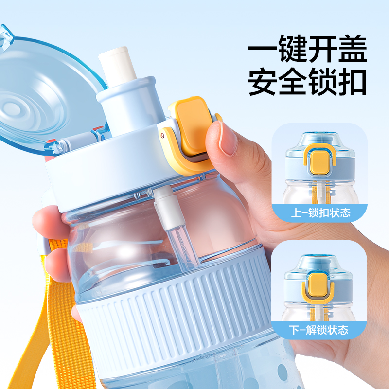 纵横LL320-随行杯弹盖800mL(蓝)(盒)