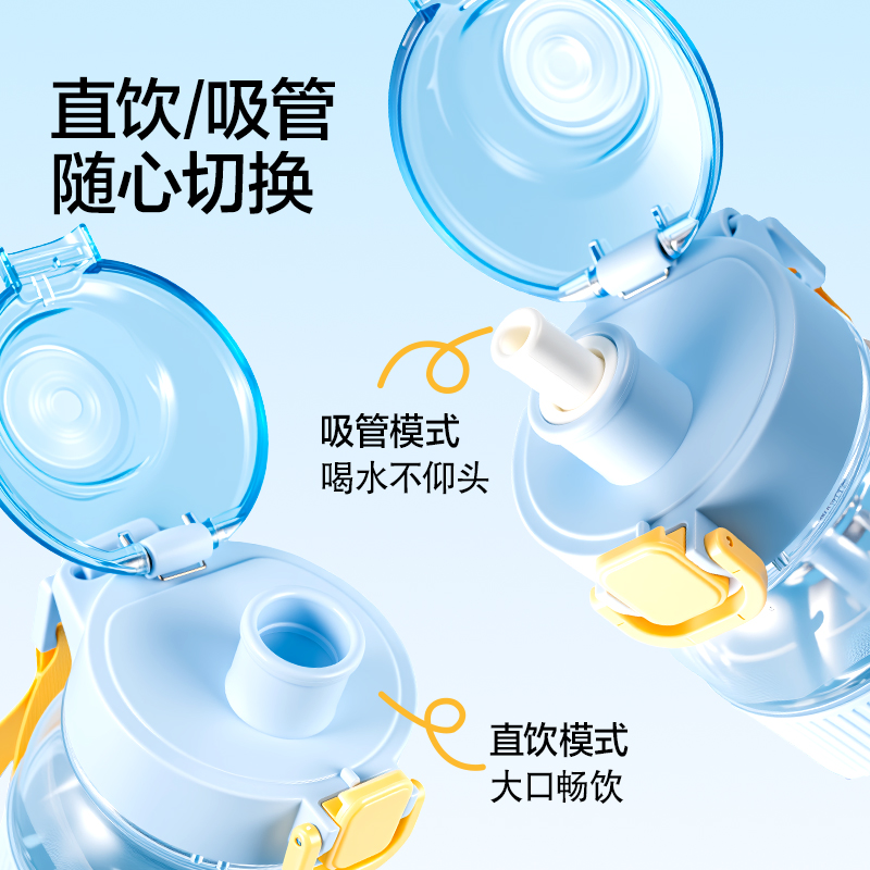 纵横LL320-随行杯弹盖800mL(黑)(盒)