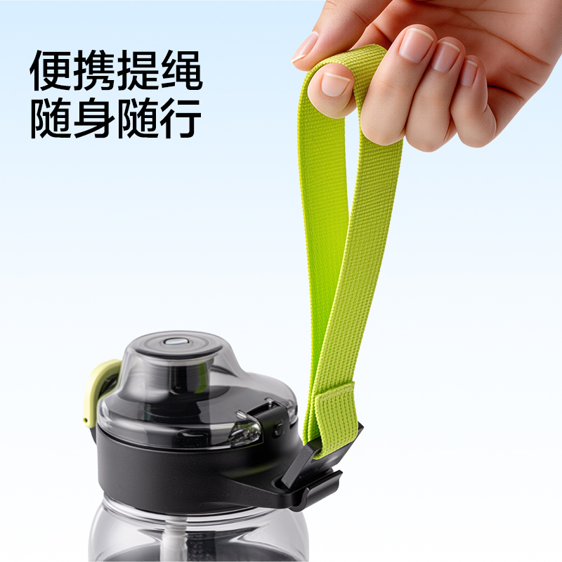 纵横LL320-随行杯弹盖800mL(黑)(盒)