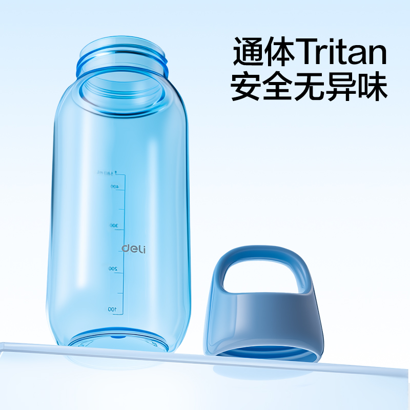 纵横LL318随行杯旋盖580mL(蓝)(盒)