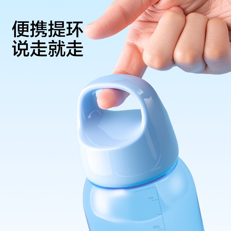 纵横LL318随行杯旋盖580mL(蓝)(盒)