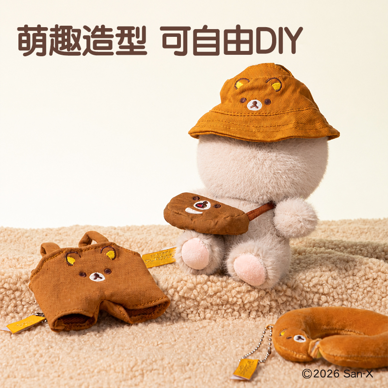 纵横QS659轻松小熊系列衣橱小物挂件盲盒(混)(个)