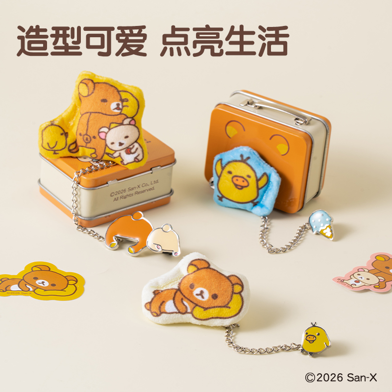 纵横QS674轻松小熊系列纽扣胸针盲盒(混)(个)