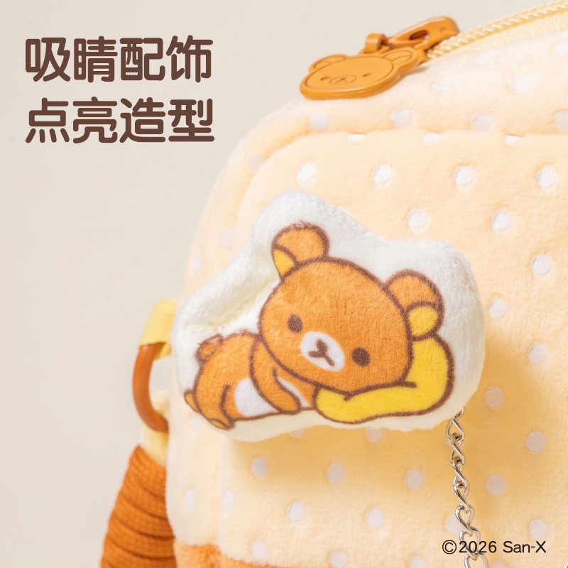 纵横QS674轻松小熊系列纽扣胸针盲盒(混)(个)