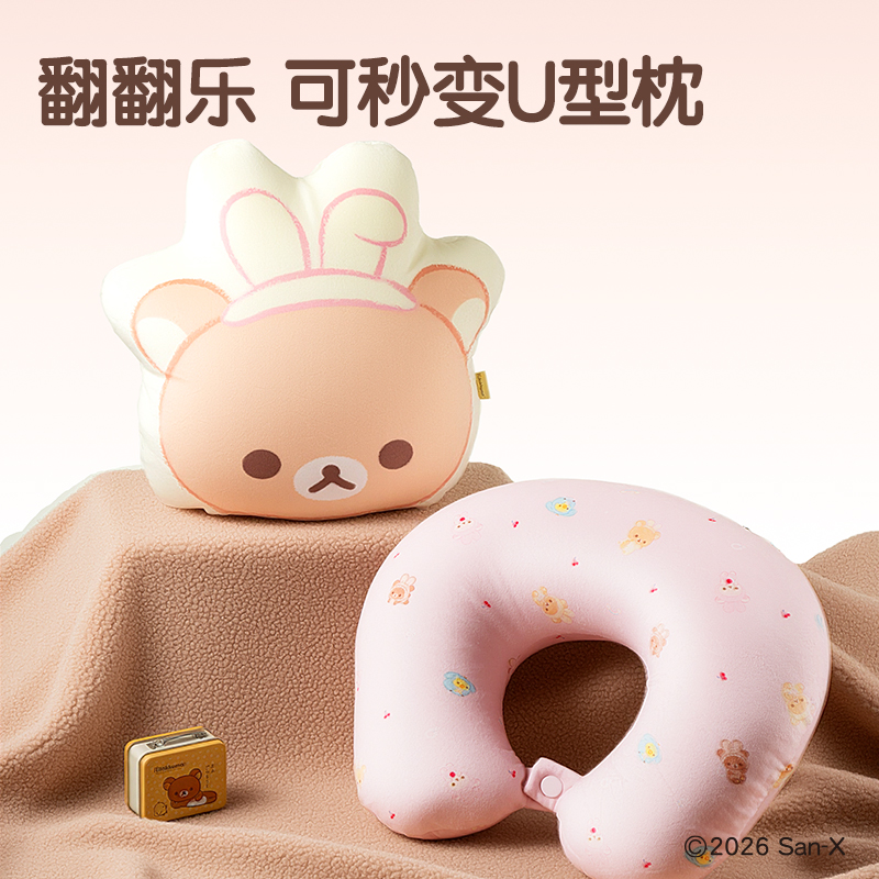 纵横QS688轻松小熊系列u型枕翻翻乐(棕)(个)