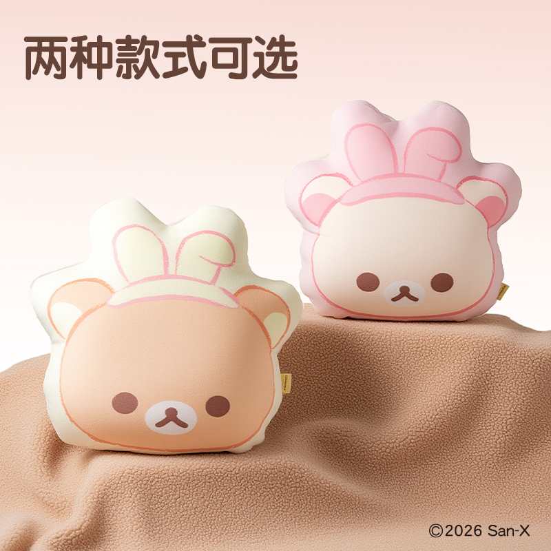 纵横QS688轻松小熊系列u型枕翻翻乐(米)(个)