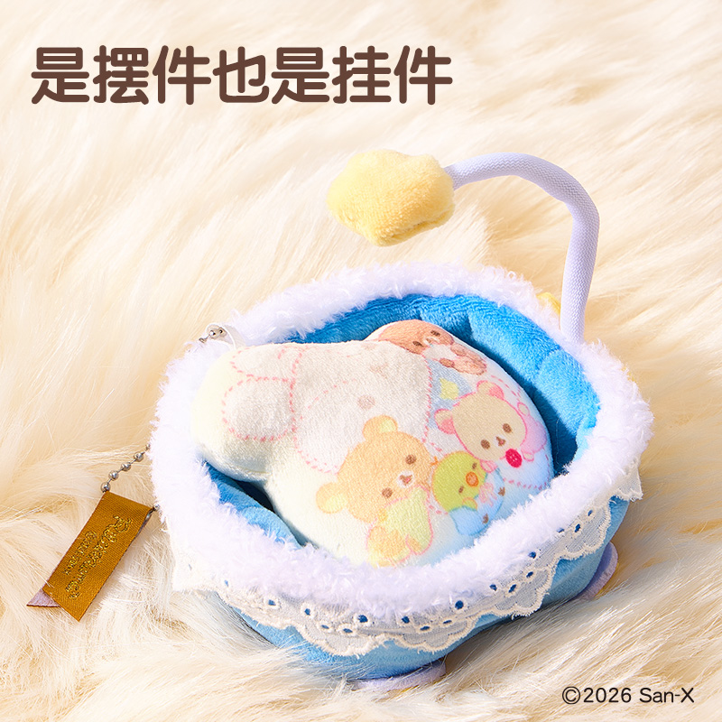 纵横QS657轻松小熊系列睡梦宝宝毛绒收纳摆件盲盒(混)(个)