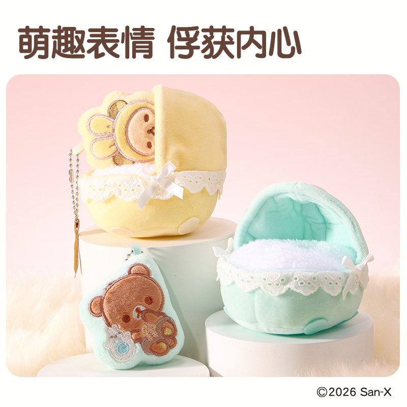 纵横QS657轻松小熊系列睡梦宝宝毛绒收纳摆件盲盒(混)(个)